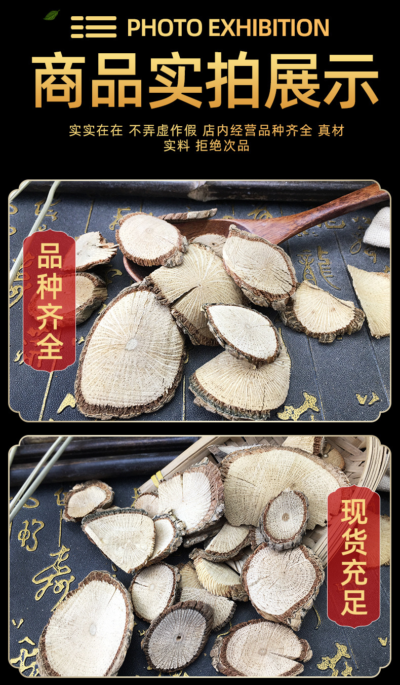 Seven Leaves Lotus Qi Ye Lian Dried Herb Loose Bulk 500g Traditional TCM Botanical in use