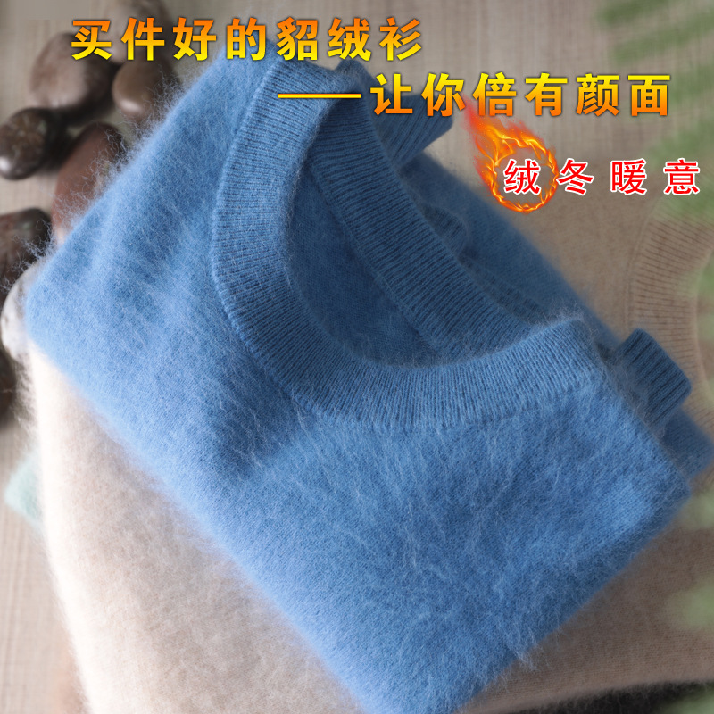 Otoño e Invierno engrosado de los hombres de cuello redondo Jersey suelto más tamaño base de punto de color sólido suéter interior entrega de una sola pieza