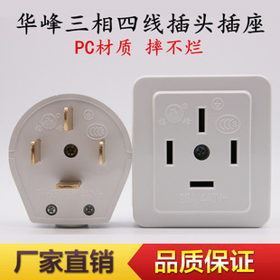 �A��÷���� 16A25A 440V �����ľ����^���� PC������ˤ���I���^