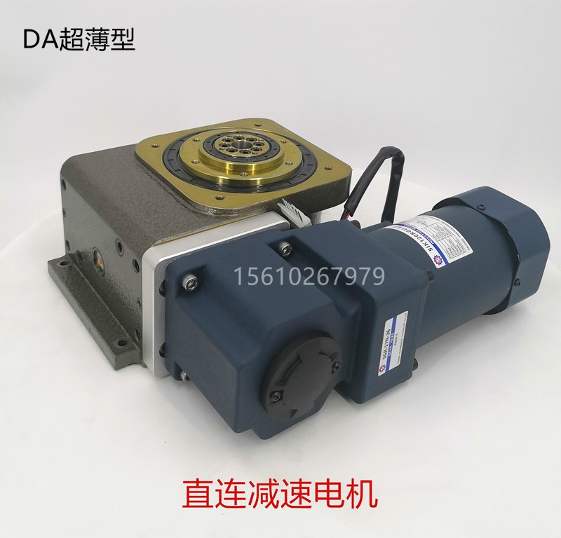 DA系列凸轮分割器 精密凸轮分度箱多工位等分分割定位自锁