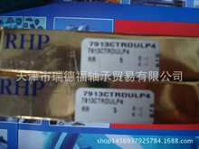��ӦӢ���������RHP ��� RHP   MFC50   ��Ȩ����