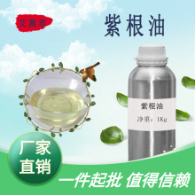 紫根草价格 最新紫根草价格 批发报价 价格大全 阿里巴巴