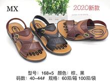 吴川男士越南凉鞋家居沙滩鞋摆地摊跑江湖防滑PVC塑料男凉鞋