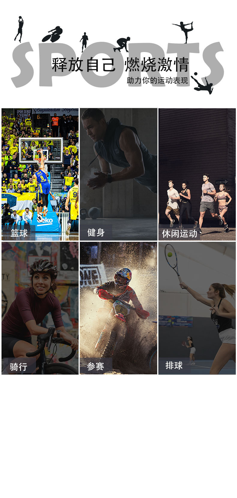 缠绕护腕中文版_13