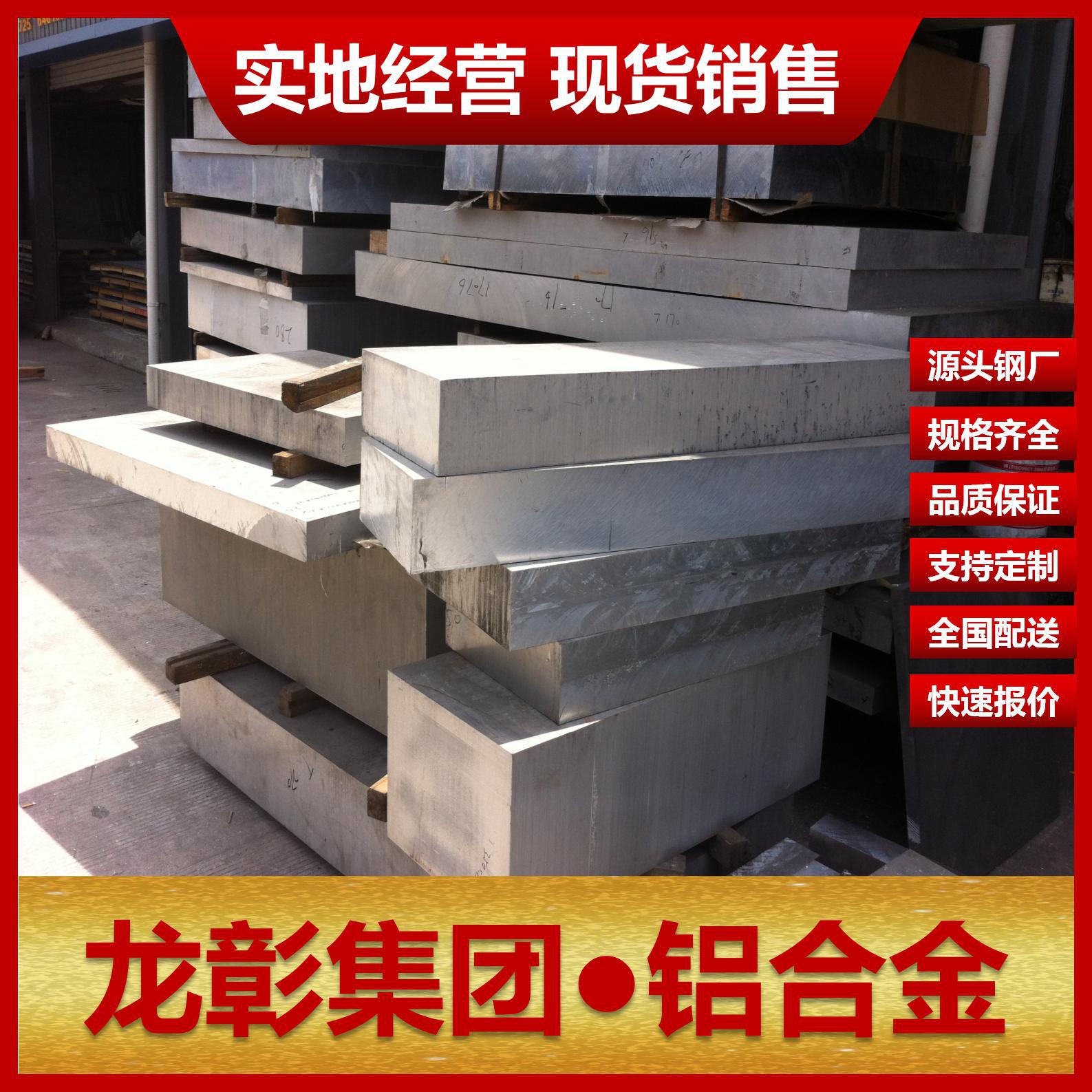 2A13铝合金规格齐全高强度铝合金 2A13铝合金厂家直销铝板