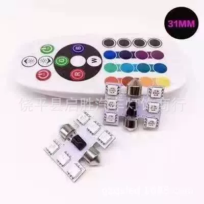 RGB Dome Light, Qisheng Roof Light