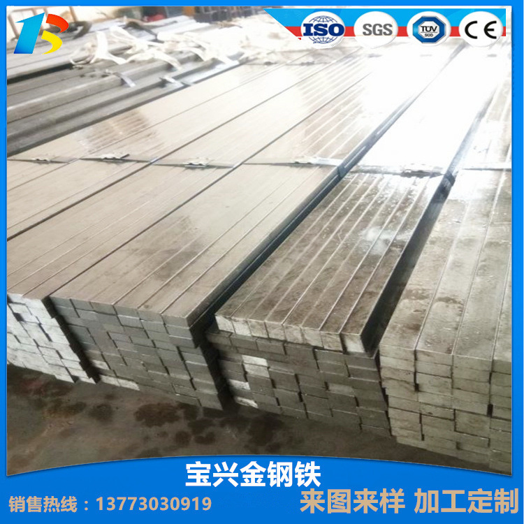 20CR/40CR/45CR  冷拉扁钢