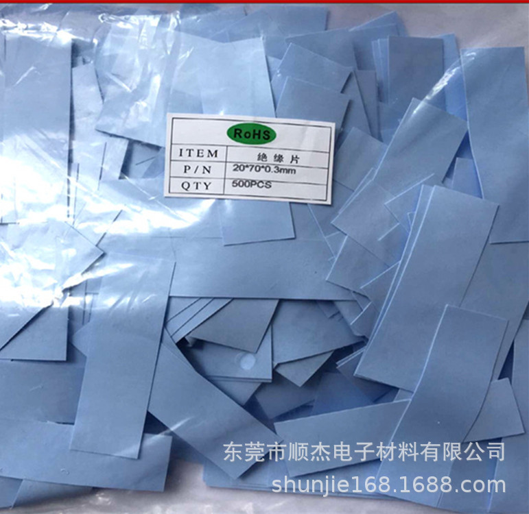 蓝色导热矽胶片 led耐高温绝缘垫片 防火阻燃散热硅胶布生产厂家