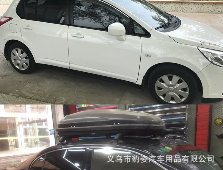 轿车行李架_08.jpg