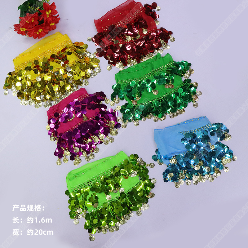 原创刺绣肚皮舞围腰链多种颜色可选择六厘金珠双层吊亮片舞台服装