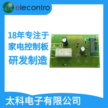 PCBA����M�b�N����·�忾�����ܿ��ư�