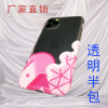 Apple, mobile phone, purse, protective case, iphone12, factory direct supply, custom made