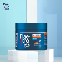 Mao Tao Shaping Hair Wax 120g, Hair Mask, Hair Gel, Almond Essence, Supermarket Labor Protection Wholesale, One Piece per Order