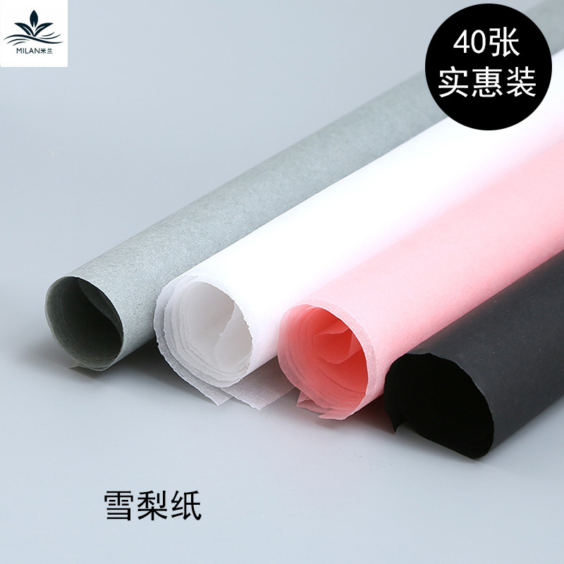 韩国彩色薄雪梨纸保鲜纸鲜花包装纸材料花束手皱内衬包花纸干花