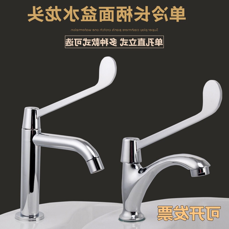 Copper medical vertical faucet lengthened kitchen elbow open long body long handle hospital faucet single cold basin faucet