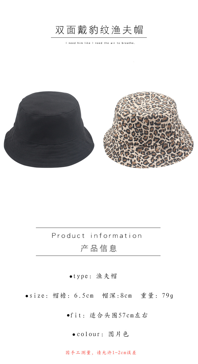 Sombrero De Moda Mujer De Doble Cara Con Moda Hipster Estampado De Leopardo Cuenca Sombrero Tendencia Retro Estudiante Salvaje Pareja Pescador Sombrero Nihaojewelry display picture 1