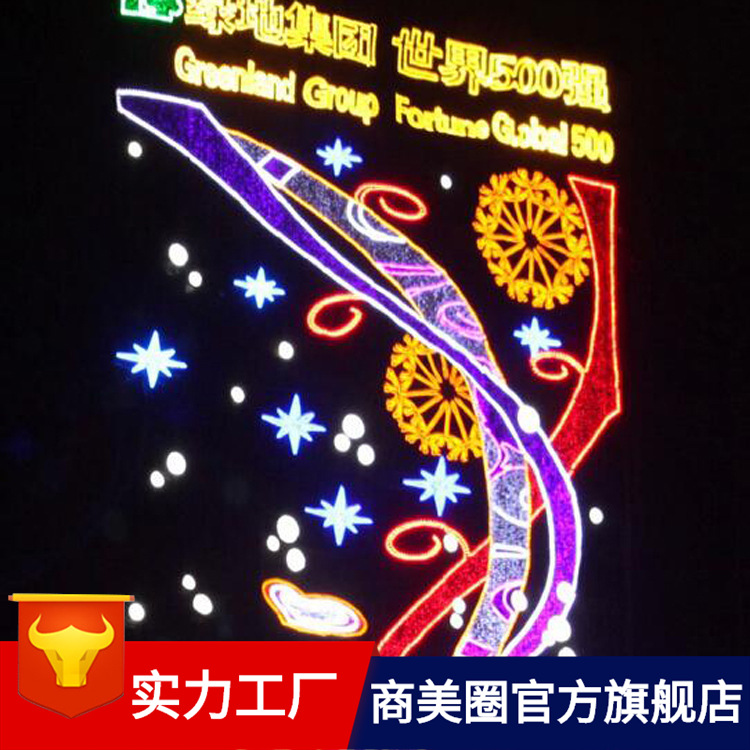 רҵ����ҹ���ƹ��������̣��Ϻ�ʥ���ڵƻ������λ����������˾