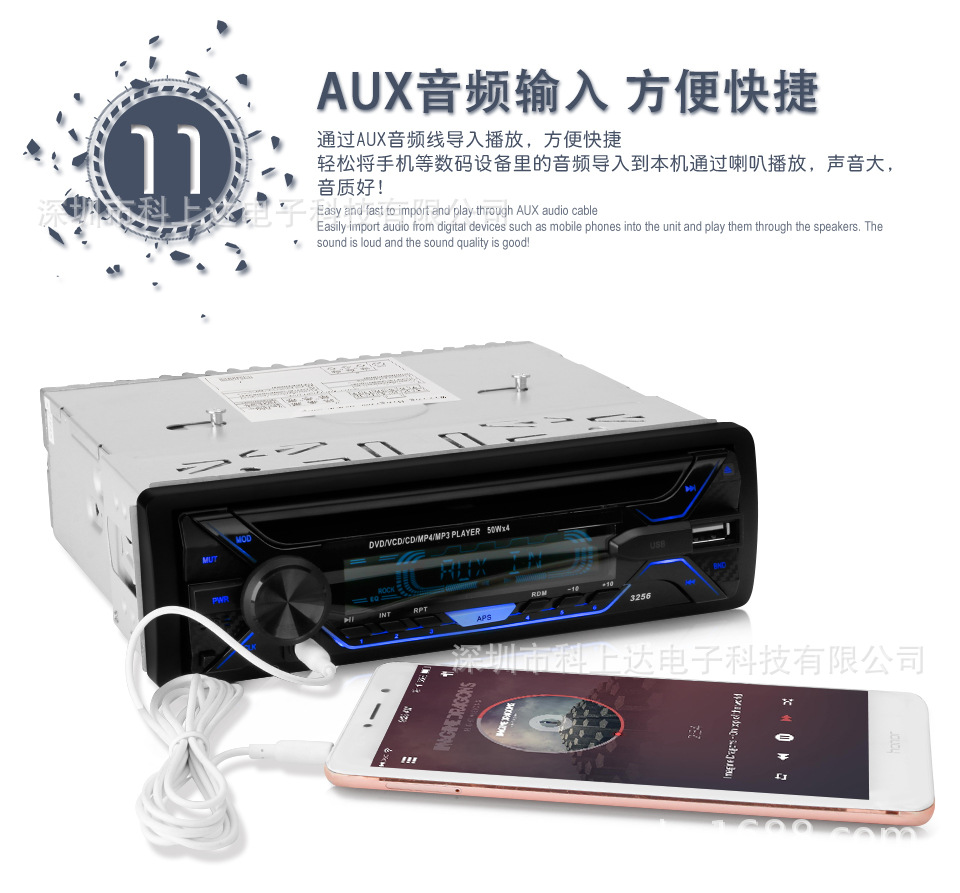 16-(十一)AUX功能-16
