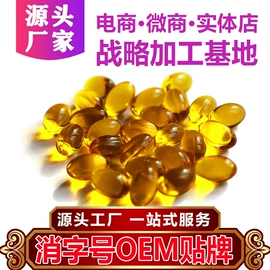 其他居家日用;延时喷剂;其他情趣用品