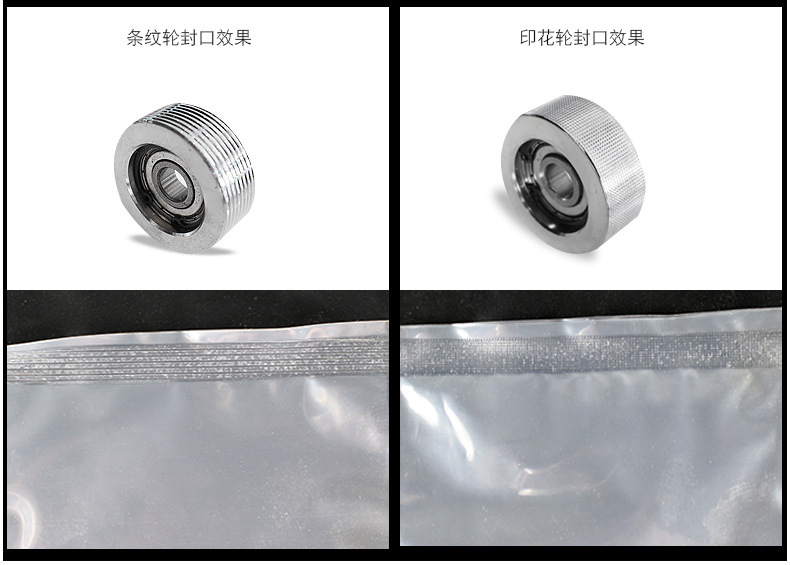 立式自动塑料铝箔袋PE薄膜连续封口机热收缩膜封口封切机详情2