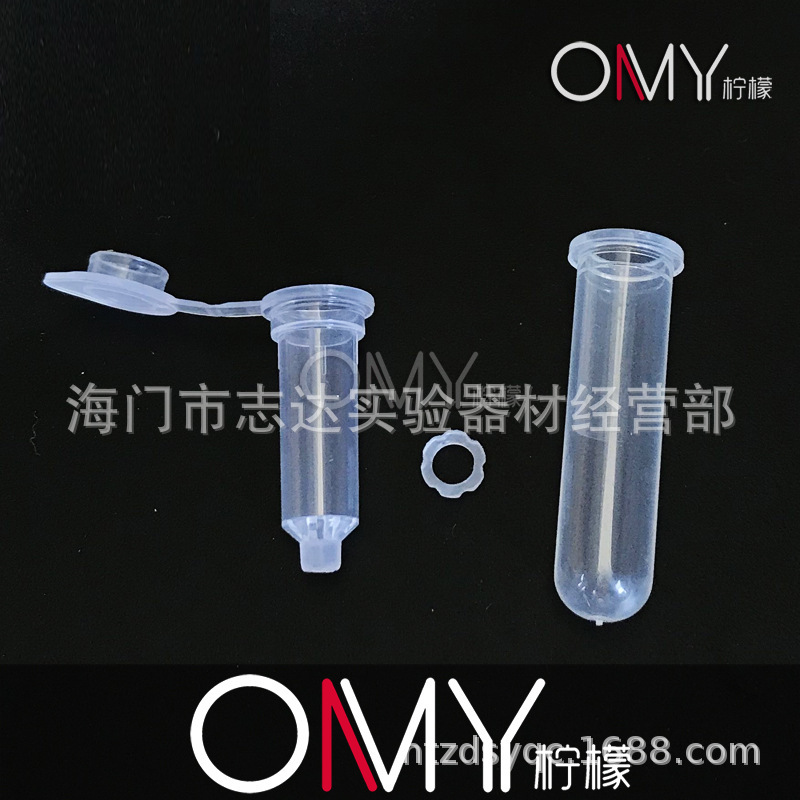 Gel recovery grain extraction DNA RNA extraction nucleic acid purification column 2ml purification column extraction kit