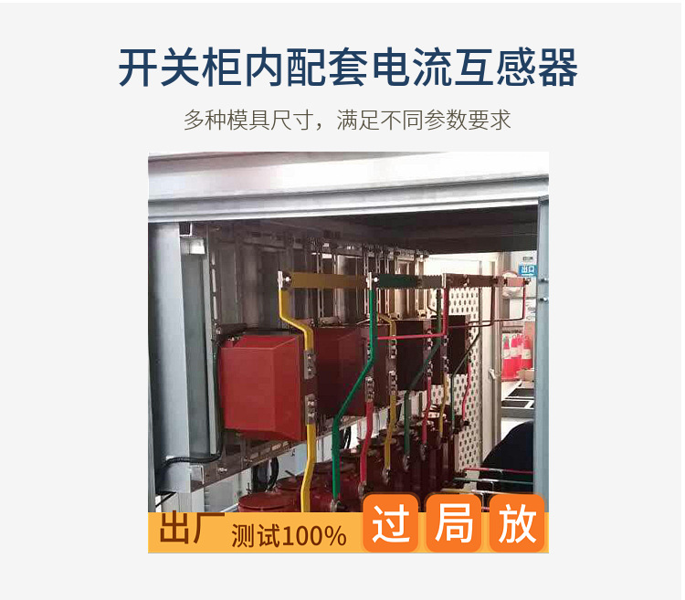 LZZBJ9-10电流互感器