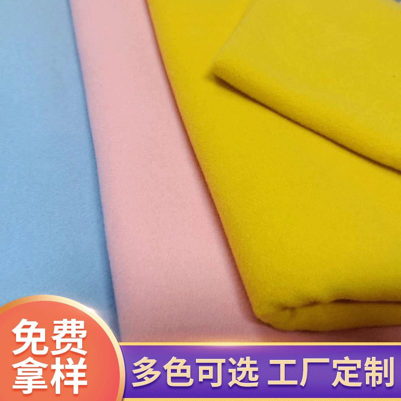 厂家供应全涤拉绒布 全涤TTR/TR拉毛布台球桌布 平纹时装拉毛布