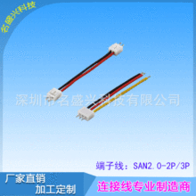 SAN2.0���Ӿ� �C����^���Ӿ� PCB��  LED�B�Ӿ�