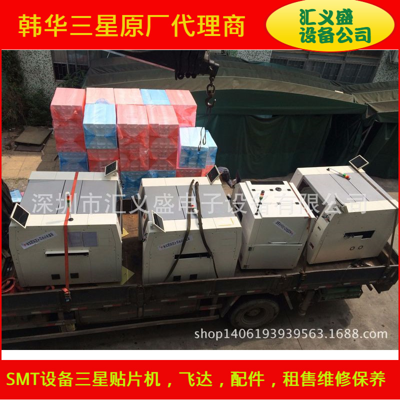 smt贴片机 三星贴片机 sm411租售 回收日立贴片机和松下贴片机