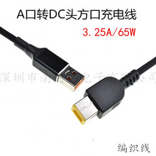 PD��侀A���D7909/5525/4017 ����3.25A 65W�������Pӛ��ֱ��