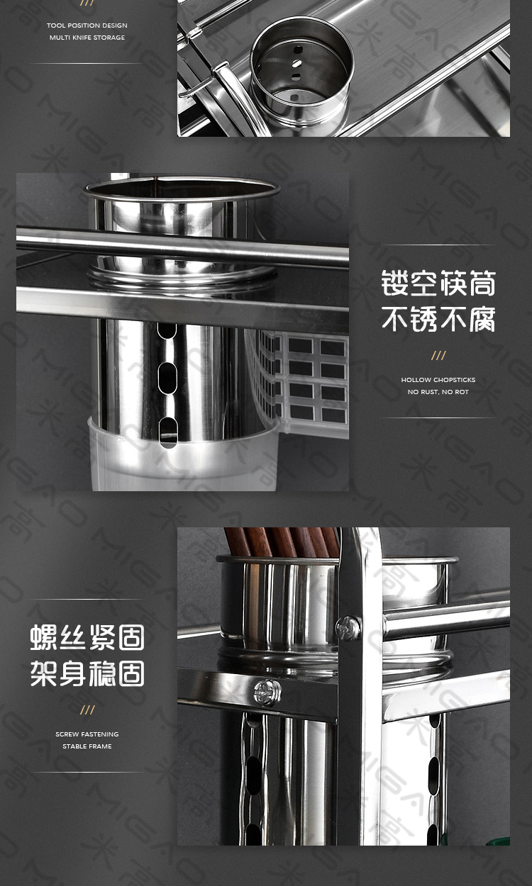 厨房置物收纳架_20.jpg