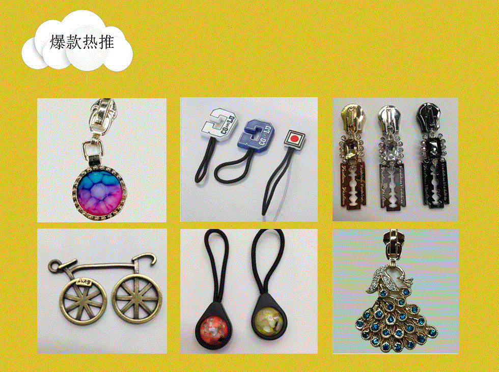 厂家直销精品服装辅料拉链头个性时尚箱包批发配饰金属优质圆头