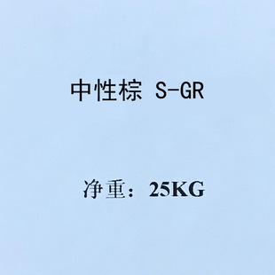������ S-GR���Խj���� S-GR; ������ S-GR ������282#ˮ����Ⱦ��