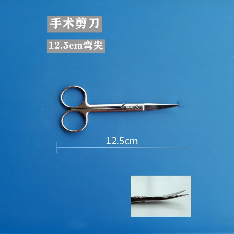 12.5cm surgical scissors with curved tip