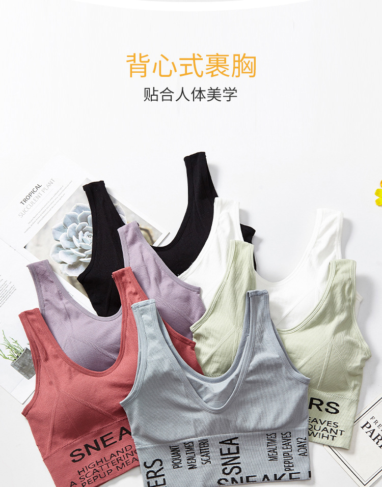 Korean vest, English beautiful back, letter wrap chest, U-shaped beautiful back underwear, one-piece strapless halter sports vest for women detail image 9