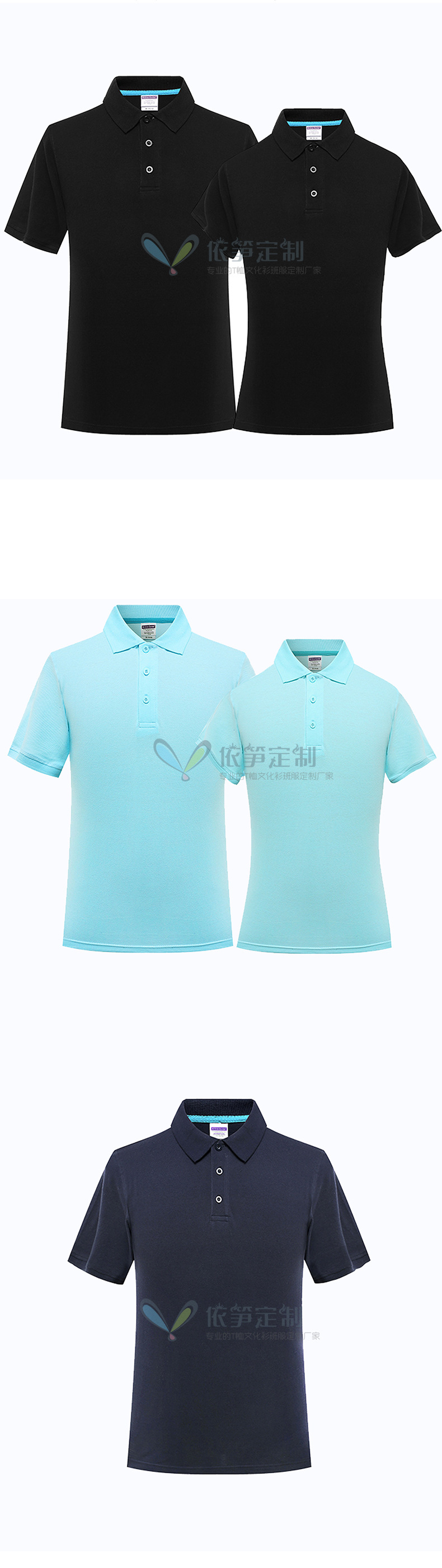 Polo homme en coton - Ref 3443026 Image 29