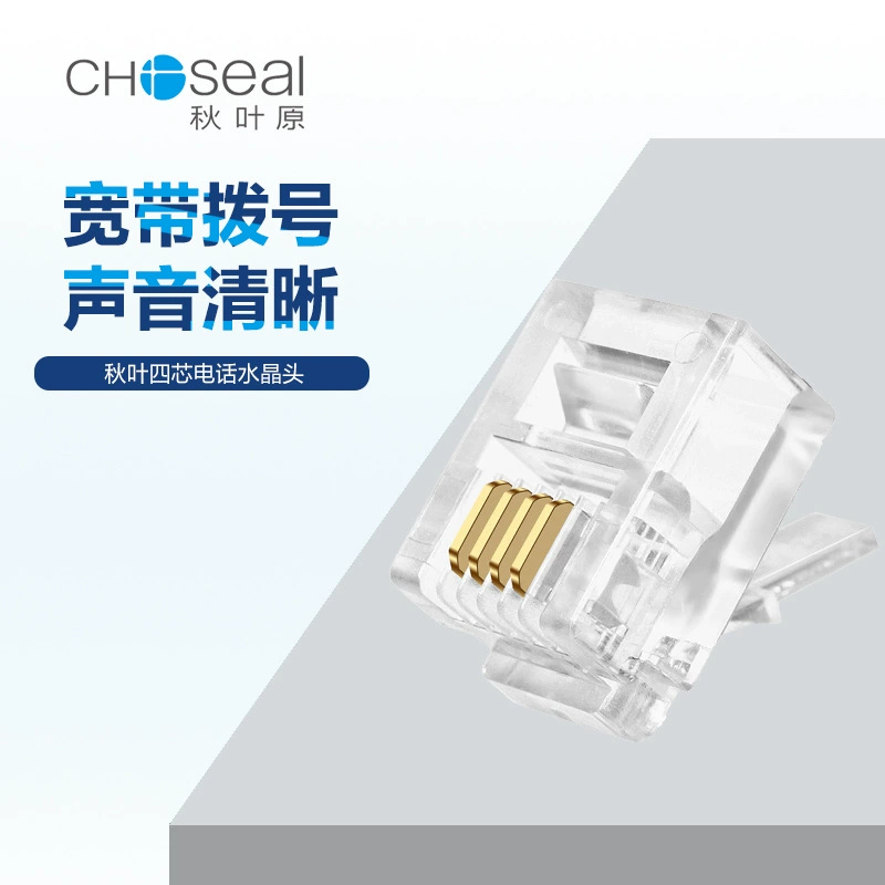 Соединение телефона Choseal/秋叶原, P4