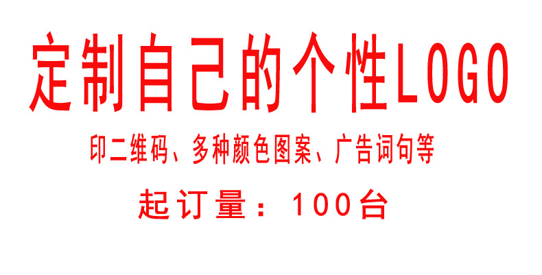 工厂直销品牌伊若特计算器太阳能高键财务办公用品计算机定制LOGO详情1