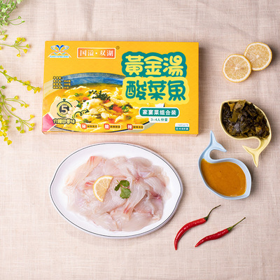 Pickled fish convenient supple fresh  Fillet pickled cabbage resembling sauerkraut Hot and sour Seasoning packet 500g/ Boxes combination of equipment