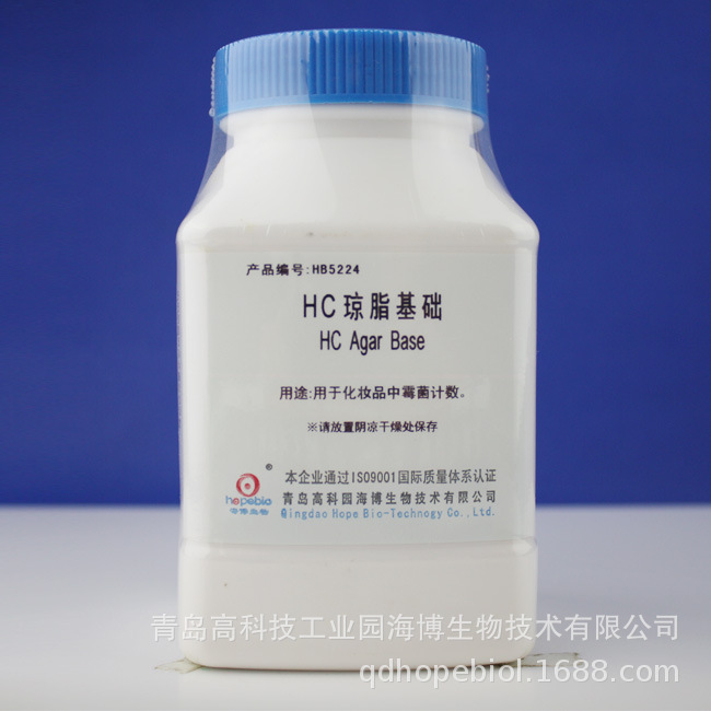 HC琼脂基础 HC Agar Base HB5224  250g  青岛海博生物