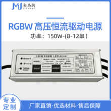 DMX5123-300W1015K150WRGBWRGBͶԴ