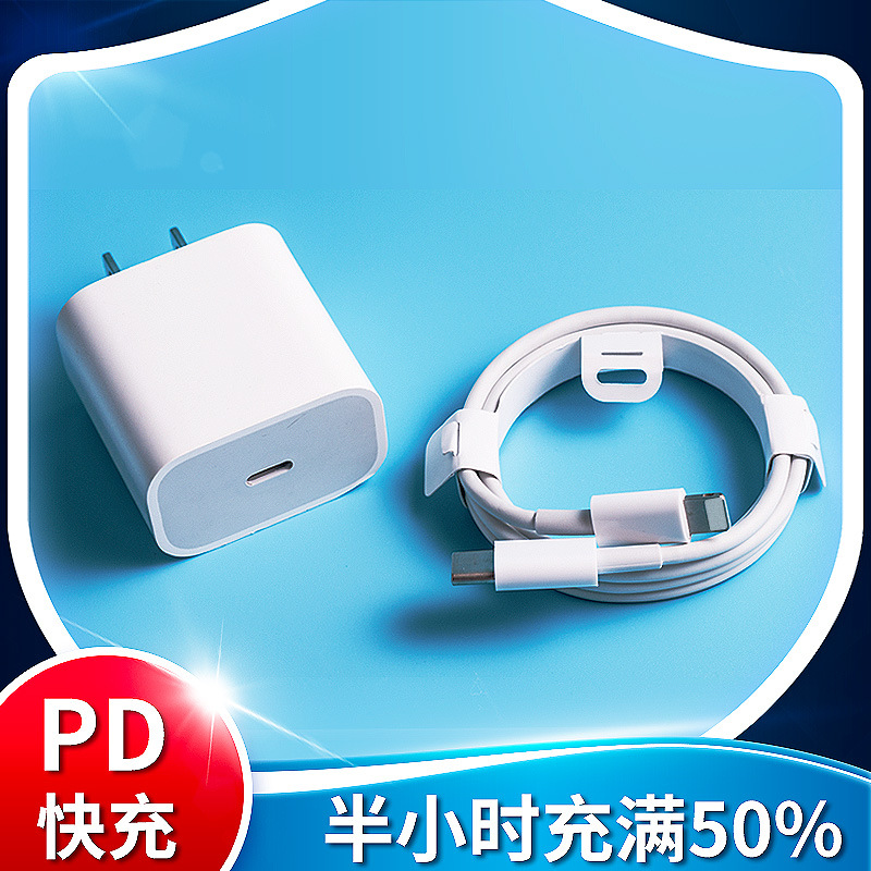 Suitable for Apple PD18W charger head ty...