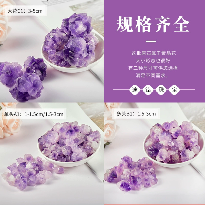 Organic natural ore, lavender sample