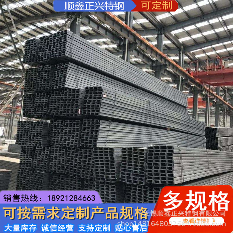 无锡厂家直销 无锡不锈钢槽钢 304不锈钢槽钢 批发热轧槽钢