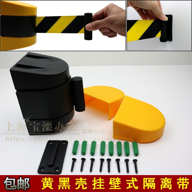 隔离带伸缩带线装米线壁挂式米米5米10伸缩黑黄挂壁式警戒线带