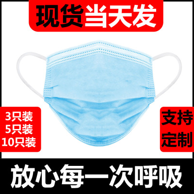 Manufactor Direct selling goods in stock Exit On behalf of KN95 disposable protect Virus Droplet Flu Mask