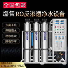 ���B͸����ˮ�O�� ʳƷ�S��ˮ�O�� ����ș�����S���Iˮ̎���O��