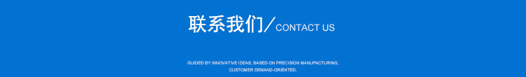 7 contact