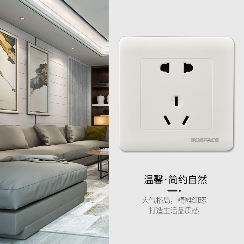Wall outlet switch 86 type, white, 5-hole, 2+3-pole 10A power outlet panel for household use, wholesale