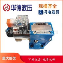 �������µ��������DBW10B-2-50B/315U DBW20A-1-50B/315